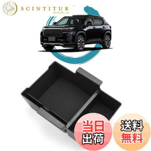 �y���������zruiya 2024 �V�^ �z���_ WR-V DG5 ��p �R���\�[���g���C �R���\�[���{�b�N�X �R���\�[�� �g���C ���[ �{�b�N�X �z���_ wr-v �A�N�Z�T���[ �J�X�^�� ���[ �p�[�c �Z���^�[�R���\�[�� �e