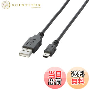 �y���������z�G���R�� USB�P�[�u�� �yminiB�z USB2.0 (USB A �I�X to miniB �I�X) �m�[�}�� 2m �u���b�N U2C-M20BK