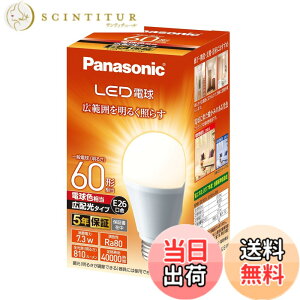 �y���������z�p�i�\�j�b�N LED�d�� �������a26mm �d��60W�`���� �d���F����(7.3W) ��ʓd���E�L�z���^�C�v 1���� ���`���Ή� LDA7LGEW