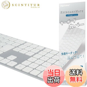 �y���������zDigi-Tatoo Magic Keyboard �J�o�[ �Ή� ���{��JIS�z�� �L�[�{�[�h�J�o�[ for Apple iMac Magic Keyboard (�e���L�[�t��, MQ052J/A A1843) ���������� TPU�� �h���h�o�J�o�[ �ی�J�o�[ �L�[�X�L��
