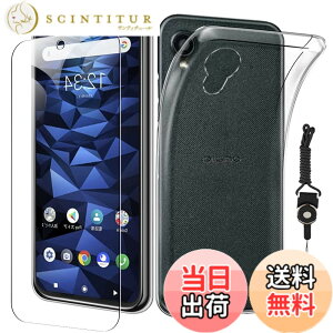 �y���������z�y1���K���X�t�B���� + 1��TPU�\�t�g�V�F���z���Z�� DIGNO BX2 �p�̉t���ی�t�B���� �����K���X �d�x9H �����ߗ� �C�A�[�� �w��h�~ ��U�h�~ ���Z�� DIGNO BX2 �p�̃P�[�X �N���A ��