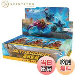 �y���������z�}�W�b�N�F�U�E�M���U�����O ��C���j �v���C�E�u�[�X�^�[ ���{��ŁiBOX30�p�b�N����jMTG �g���J �E�B�U�[�Y�E�I�u�E�U�E�R�[�X�g DFT D41311400