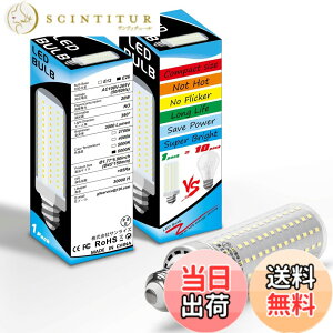 �y���������z2�� LED�d�� E26���� 200W�`���� 3000lm �R�[�����C�g led E26 �����F����6000K�g�E�����R�V�^ ���M�d��/�u����/���ⓔ���� E26 LED�R�[�����C�g 20W �����P�x �S���� �L�z�� PSE�F�؍ς� 