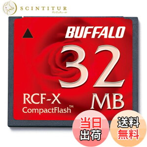 �y���������z�o�b�t�@���[ BUFFALO RCF-X32MY �R���p�N�g�t���b�V�� 32MB