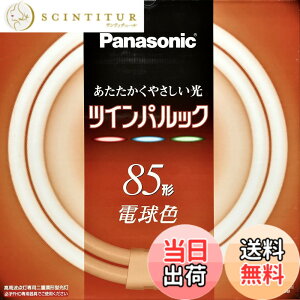 �y���������z�p�i�\�j�b�N �c�C���p���b�N�u���� 85�` �ی` �p���b�N�d���F FHD85EL