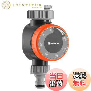 �y���������zGARDENA(�K���f�i) �@�B�� �U���^�C�}�[ 1169-20