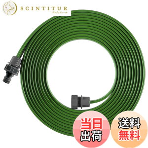 �y���������zGARDENA(�K���f�i) �X�v�����N���[�z�[�X ����7.5m �O���[�� 01995-20