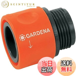 �y���������zGARDENA(�K���f�i) ����A���R�l�N�^�[ �l�W������уj�b�v�� 2917-20 26.5 mm (G3/4) ���i:�ő�5�N