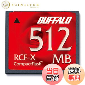 �y���������z�o�b�t�@���[ BUFFALO �R���p�N�g�t���b�V�� 512MB RCF-X512MY