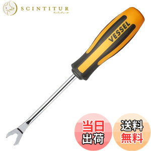 �y���������z�x�b�Z��(VESSEL) ���K�h�� �N���b�v�����[�o�[ CRx120 970