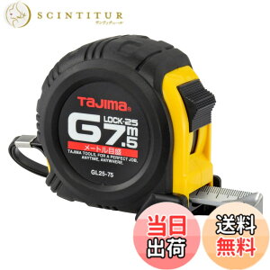 �y���������z�^�W�}(Tajima) �R���x�b�N�X 7.5mx25mm G���b�N25 GL2575BL