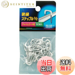 �y���������z�G���p(ELPA) �X�e�b�v��1/2 �z�� �P�[�u�� ����/5.0mm �z���C�g 50�� ST-12NH