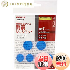 �y���������z�o�b�t�@���[ BUFFALO �ϐk�W�F���}�b�g �ی^ ���a20mm4��+���a25Mm4������ BEQJMS401A
