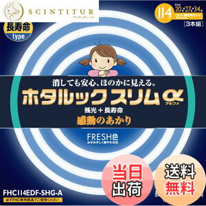 �y���������zNEC �ی`�X�����u����(FHC) �z�^���b�N�X������ 114W 20�`+27�`+34�`�p�b�N�i �����F FHC114EDF-SHG-A