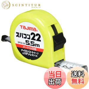 �y���������z�^�W�}(Tajima) �R���x�b�N�X �i�C�����R�[�g�e�[�v5.5mx22mm �X�p�R��22 SP2255BL