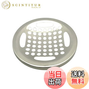 �y���������zBelca ���{�� �r���� �ӂ� �����p�X�e�����X�ڎM ���a14.5cm�p ���a14.3x����1.6cm �X�e�����X SP-201T