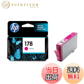 【送料無料】HP 178 純正 インクカートリッジ マゼンタ CB319HJ