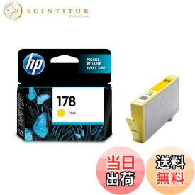 【送料無料】HP 178 純正 インクカートリッジ イエロー CB320HJ