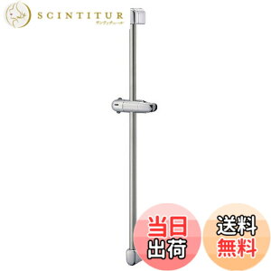 �y���������zSANEI(�T���G�C) �y�X���C�h���V�����[�|��z�X���C�h�o�[ ����780mm �o�[�����X�e�����X�� �x���A���b�L�d�l W5851S-MC-780