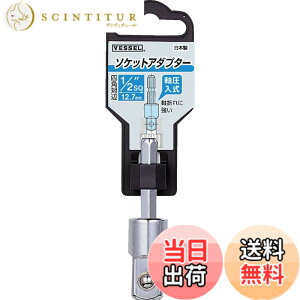 �y���������z�x�b�Z��(VESSEL) �\�P�b�g�A�_�v�^�[ 1/2 (12.7mm)SQx55mm A20BSQ4