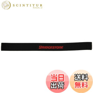 �y���������z�u���a�X�g��(BRIDGESTONE) �Z�t�e�B�o���h BLC(�u���b�N) SB-21 P2754 B360021BLC