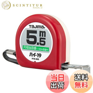 �y���������z�^�W�}(Tajima) �R���x�b�N�X 5.5mx19mm �n�C19 �ڑ����ڐ��t H1955SBL
