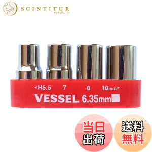 �y���������zVESSEL(�x�b�Z��) �����p�r�b�g�Z�b�g �{�b�N�X TD-BS4