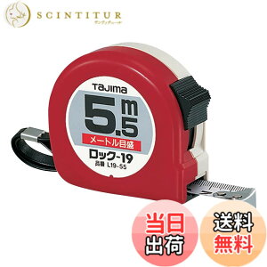 �y���������z�^�W�}(Tajima) �R���x�b�N�X 5.5mx19mm ���b�N19 L1955BL