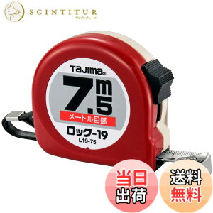 �y���������z�^�W�}(Tajima) �R���x�b�N�X 7.5mx19mm ���b�N19 L1975BL