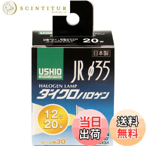 �y���������zELPA �_�C�N���n���Q�������v��35 20W�` ����GZ4 �L�p30° G-153H(JR12V20WLW/K3-H)