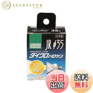�y���������zELPA �_�C�N���n���Q�������v��35 35W�` ����EZ10 ���p20° G-158H(JR12V35WLM/K3/EZ-H)