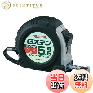 �y���������z�^�W�}(Tajima) �R���x�b�N�X �X�e�����X�e�[�v5.5mx19mm G�X�e�����b�N19 GSL1955BL