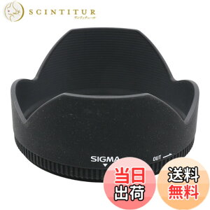 �y���������z�V�O�}(Sigma) SIGMA �����Y�t�[�h LH829-01