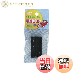 �y���������z�G���p(ELPA) �d�rBOX �H�� ���R���� ���W�R�� �P4x2�{ ����3V�����o���p �t���b�g�^ ���O�[�q UM-420NH