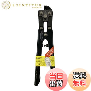 �y���������zMaruto Hasegawa kosakujo �P�C�o �X���[���N���b�p�[ ��؃^�C�v 200mm C-C28