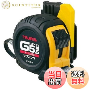 �y���������z�^�W�}(Tajima) �R���x�b�N�X 5.5mx25mm �Z�t�R���xG���b�N25 SFGL2555BL