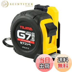 �y���������z�^�W�}(Tajima) �R���x�b�N�X 7.5mx25mm �Z�t�R���xG���b�N25 SFGL2575BL