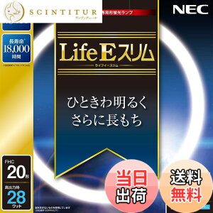 �y���������zNEC �ی`�X�����u����(FHC) LifeE�X���� 20�` �����F FHC20ED-LE