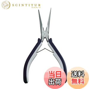 �y���������zMaruto Hasegawa kosakujo �P�C�o �}�C�N�����W�I�y���` �c�[�R���|�[�l���c�n���h�� 150mm MC-616