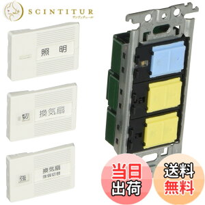 �y���������z�p�i�\�j�b�N(Panasonic) �R�X���V���[�Y���C�h21 �������C��X�C�b�`�Z�b�g 4A �z���C�g WTC52646W