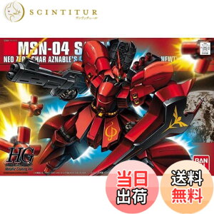 �y���������zHGUC 1/144 MSN-04 �T�U�r�[ ���^���b�N�R�[�e�B���O�o�[�W���� (�@����m�K���_�� �t�P�̃V���A)