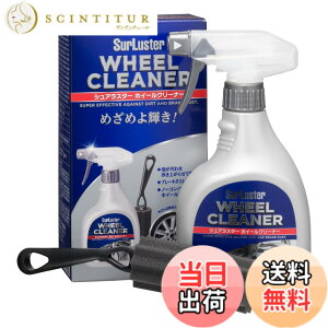 �y���������zSurLuster(�V���A���X�^�[) �z�C�[���N���[�i�[ 400ml �X�v���[ ��A���J���� �m�[�R���p�E���h �u���[�L�_�X�g ������ ��p�X�|���W�t�� ��� �A �� �o�C�N S-65