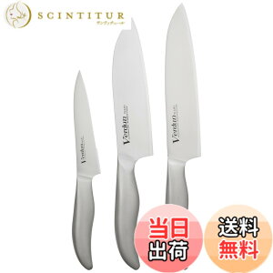 ヴェルダン 包丁 セット」の人気商品一覧・価格比較 - 価格.com 下村 