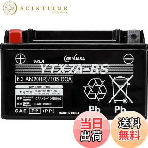 �y���������zGSYUASAVRLA(����َ��jYT/YTZ/YTX/GT�V���[�Y �o�C�N�p�����e�i���X�t���[�o�b�e���[ YTX7A-BS