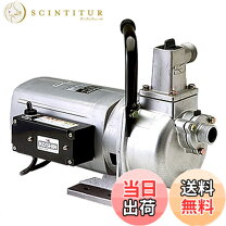 楽天市場】工進 ジェットメイト モーターポンプ jm－25hの通販