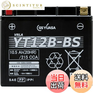 �y���������zGSYUASAVRLA(����َ��jYT/YTZ/YTX/GT�V���[�Y �o�C�N�p�����e�i���X�t���[�o�b�e���[ YT12B-BS