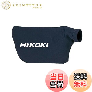 �y���������zHiKOKI(�n�C�R�[�L) �u����RB18DC RB40SA RB40VA RB14DSL RB18DSL�p �_�X�g�o�b�O 323587