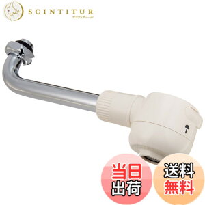 �y���������zSANEI(�T���G�C) �V�����[��]�p�C�v �f������]�� �����E�V�����ؑւ� ����170mm PA13M-60X-16