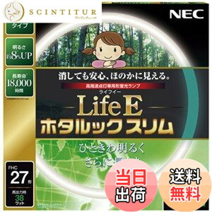 �y���������zNEC �ی`�X�����u����(FHC) LifeE�z�^���b�N�X���� 27�` �����F FHC27EN-LE-SHG