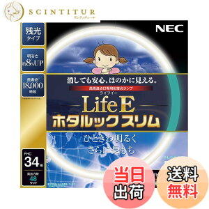 �y���������zNEC �ی`�X�����u����(FHC) LifeE�z�^���b�N�X���� 34�` �����F FHC34ED-LE-SHG